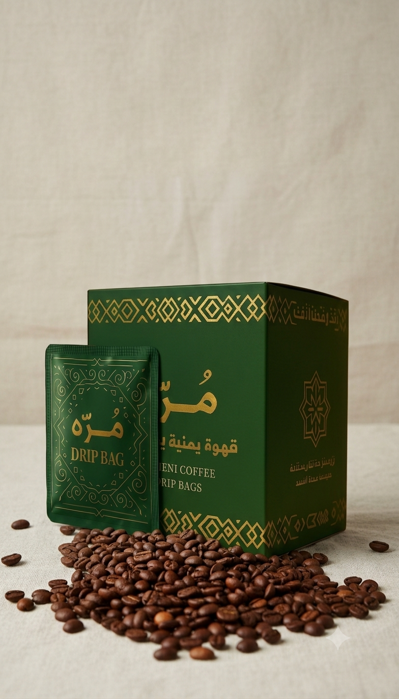 قهوة يمنية اظرف - كلاسيك
