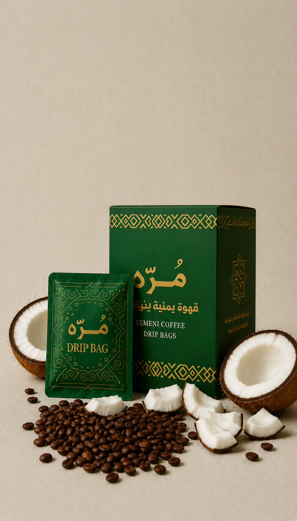 قهوة يمنية اظرف - جوز الهند